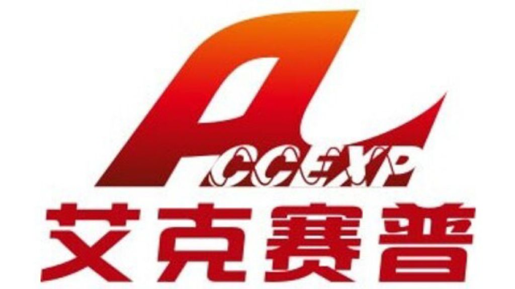 湖南艾克赛普科技有限公司