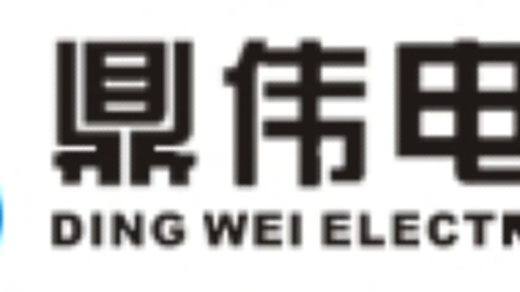 杭州鼎伟电子有限公司