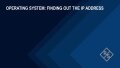 How to find the FSWX IP Address
