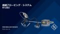 RT ZISO probe JP